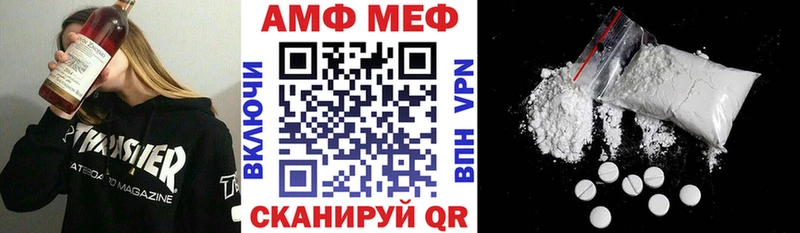 АМФ Premium  Киренск 