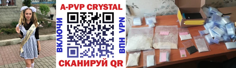 Alpha PVP Crystall  Киренск 