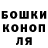 COCAIN Эквадор Glam geee