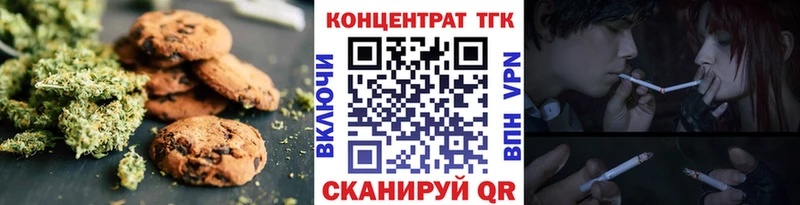 OMG как зайти  Киренск  Еда ТГК марихуана  закладка 
