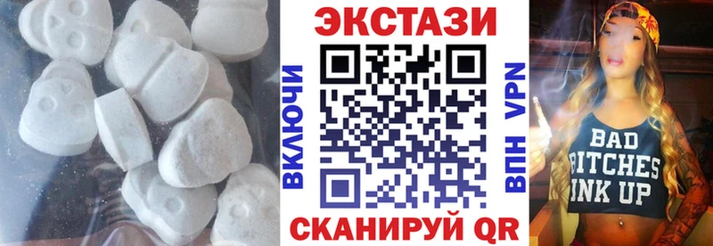Ecstasy 99%  мориарти формула  Киренск 