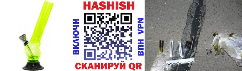 блэк спрут онион  дарк нет какой сайт  Гашиш индика сатива  Киренск 