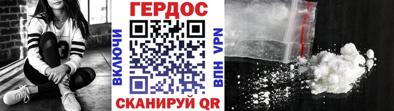 Героин гречка купить наркоту Киренск