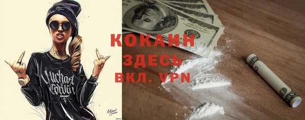 MDMA Premium VHQ Алзамай