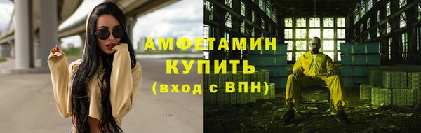 мефедрон мука Алексеевка