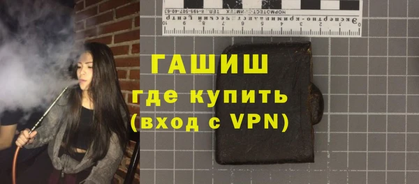 прущий лед Абаза