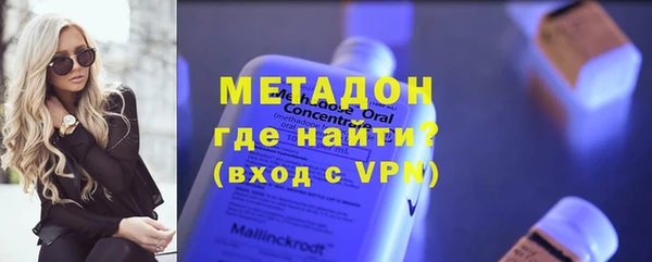 MDMA Premium VHQ Алзамай