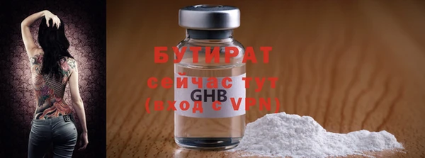 прущий лед Абаза