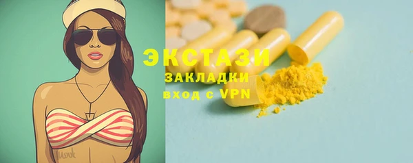 MDMA Premium VHQ Алзамай