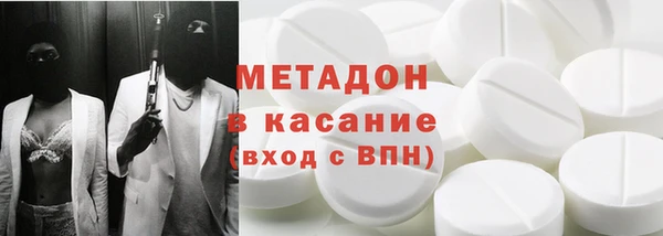 MDMA Premium VHQ Алзамай