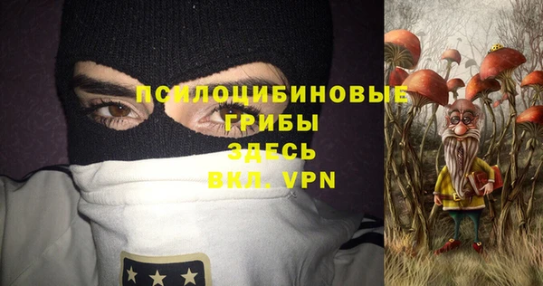 мяу мяу кристалл Рославль