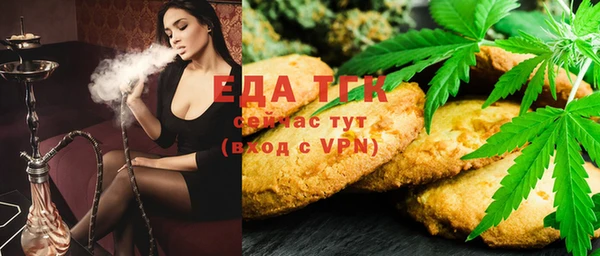 мефедрон мука Алексеевка