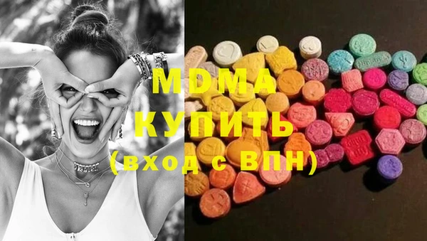 прущий лед Абаза
