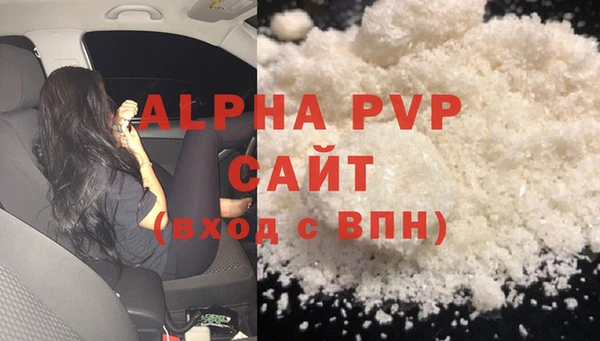 а пвп мука Абинск