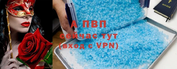 прущий лед Абаза