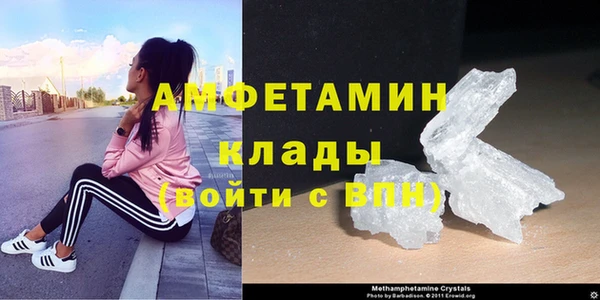 амф Абдулино