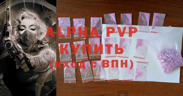 амф Абдулино