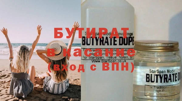 амф Абдулино