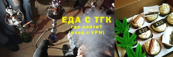 мефедрон мука Алексеевка