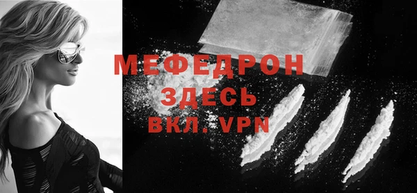 ECSTASY Россошь