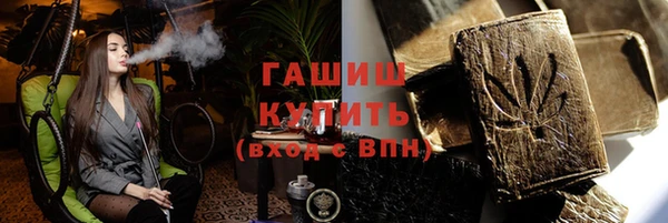 мефедрон мука Алексеевка