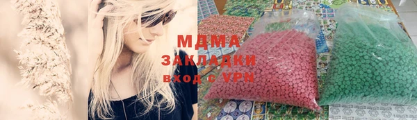 MDMA Premium VHQ Алзамай