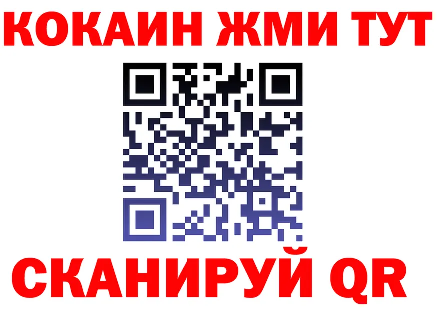 ТГК концентрат ССЫЛКА shop blacksprut Киренск