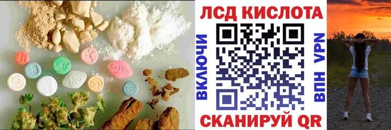 наркотики Киренск Лсд 25 экстази кислота
