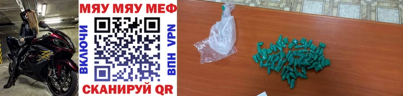 darknet Telegram  Киренск  Меф mephedrone 