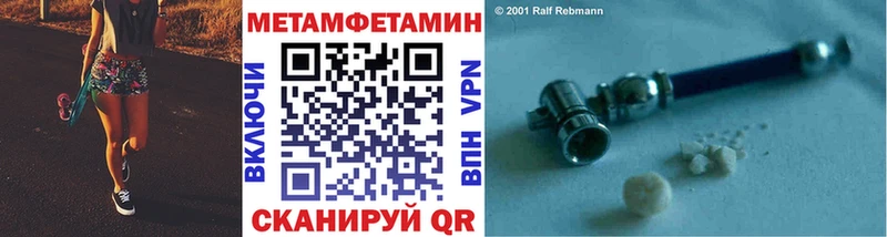 Первитин винт  где продают   Киренск 