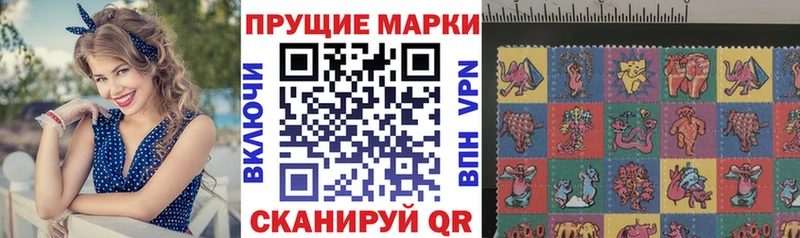 Марки 25I-NBOMe 1,5мг  Киренск 